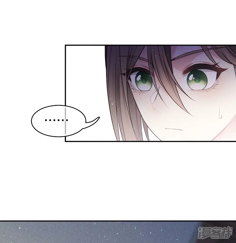 长相思-第65话 不离-第35页