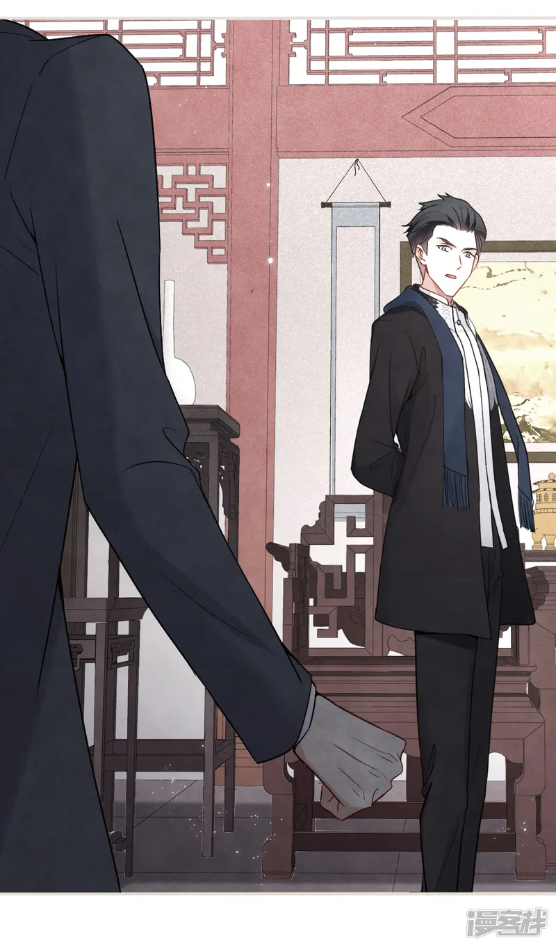 摩耶&middot;人间玉-第2季5话2 往事-第8页