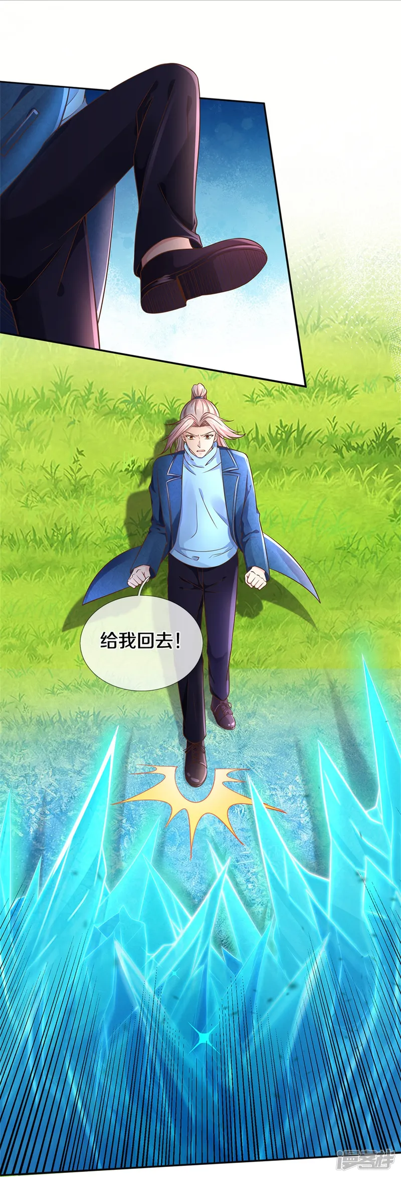 仙尊奶爸当赘婿-第269话 百家齐鸣，争夺灵宝-第23页
