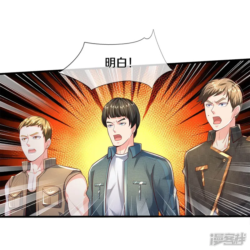 我是大仙尊-第390话 危难之中，互相合作-第13页