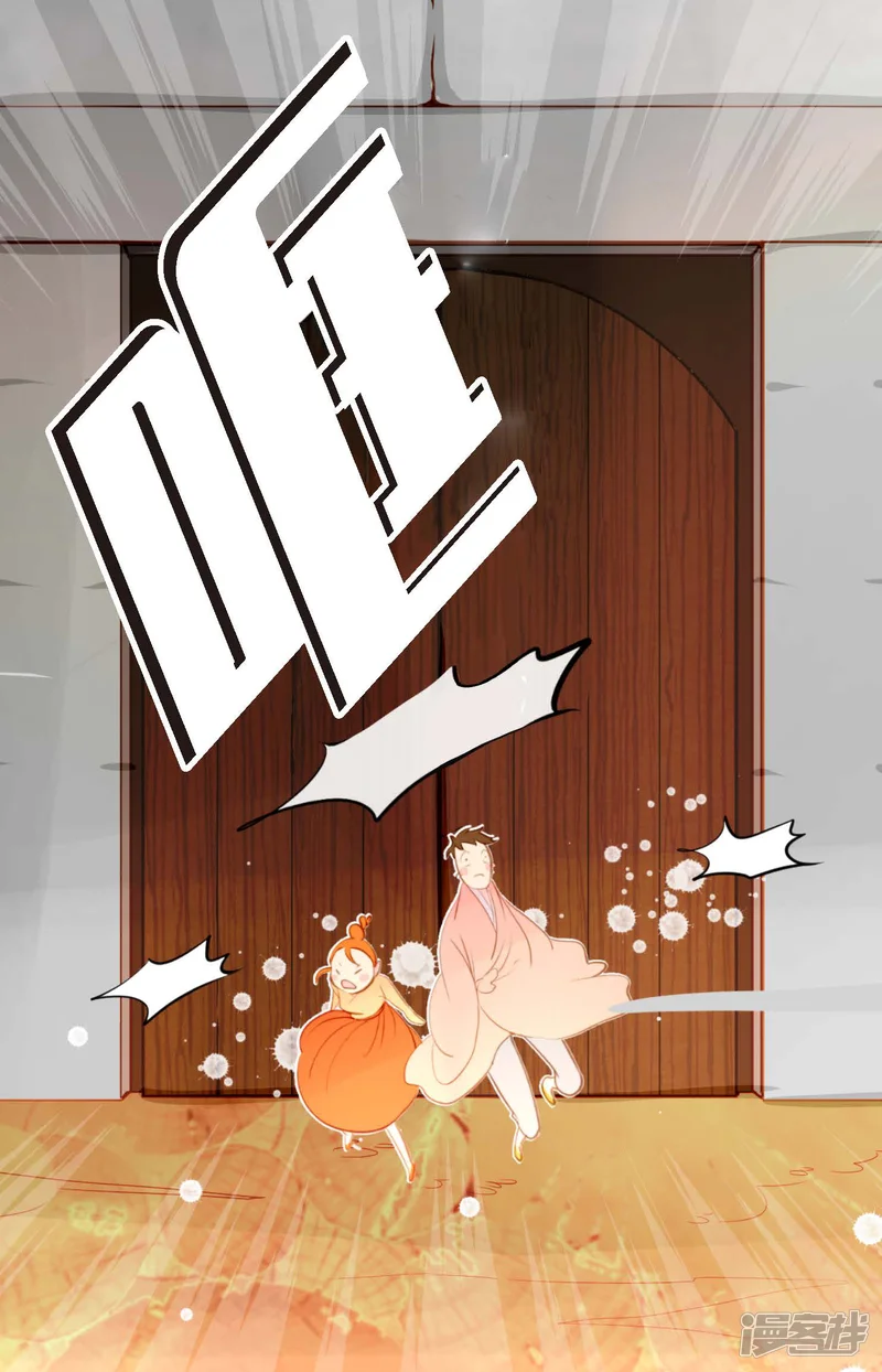 青蛇与红月-第14话 选择-第23页