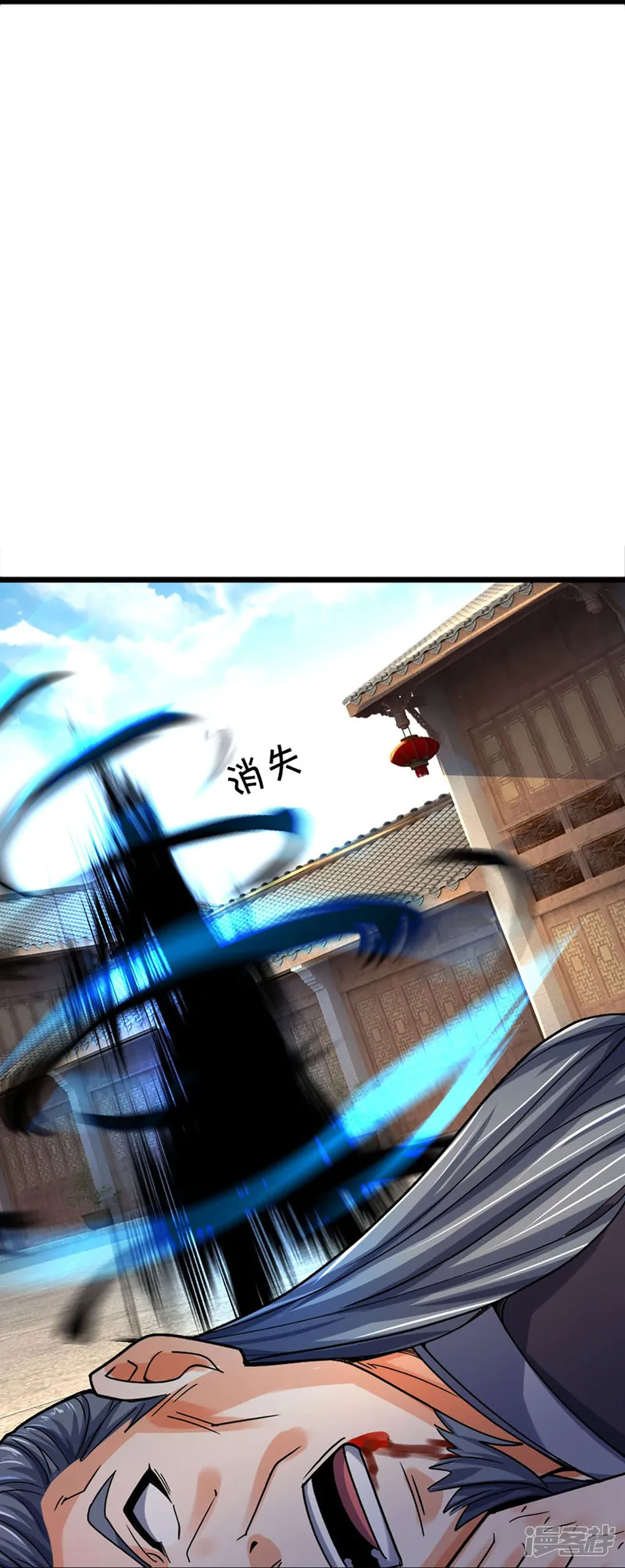 神武天尊-第408话 背叛白家者&mdash;&mdash;死-第8页