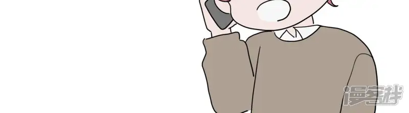 向上而生-第37话 孝顺的心-第59页