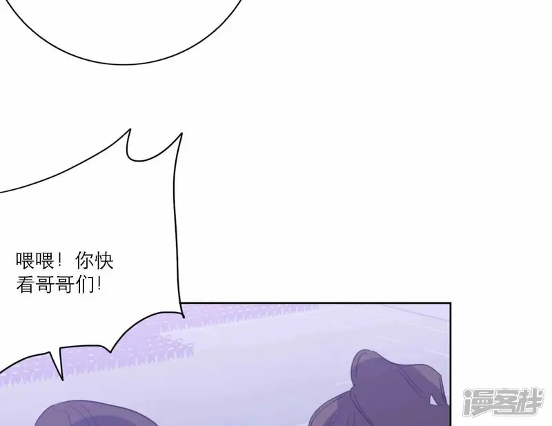 向上而生-第77话 粉丝的力量-第77页