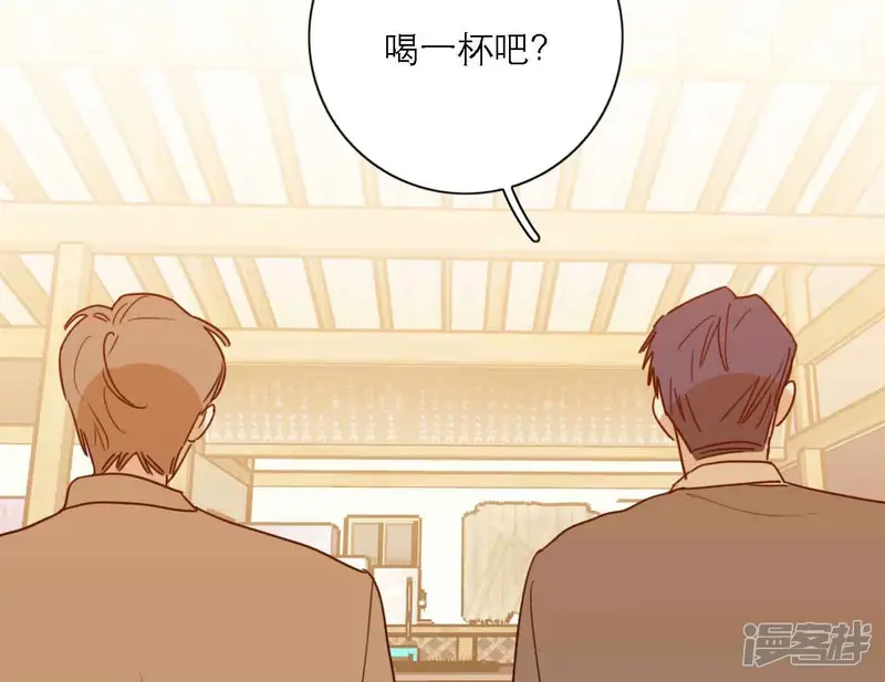 向上而生-第80话 快乐的庆祝-第59页
