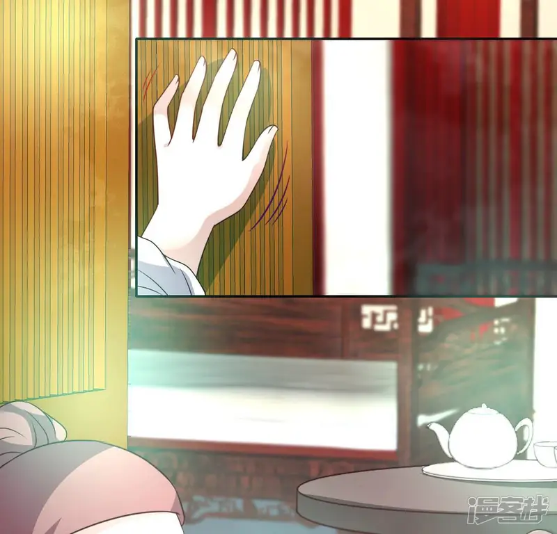 我的血族大人-第137话 生者入鬼域-第10页