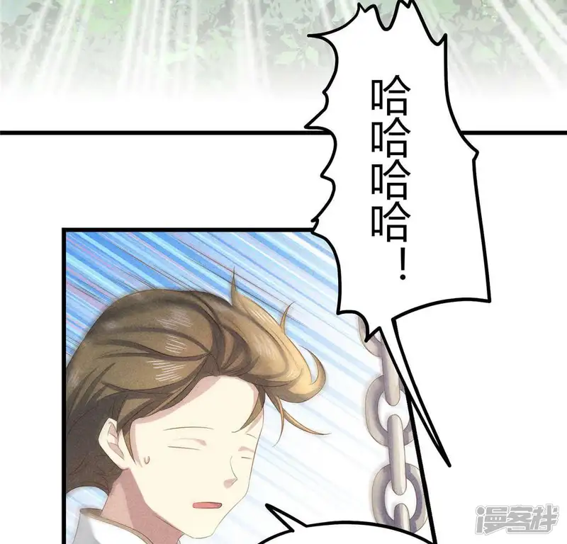 黑凰后-第35话 集市-第21页