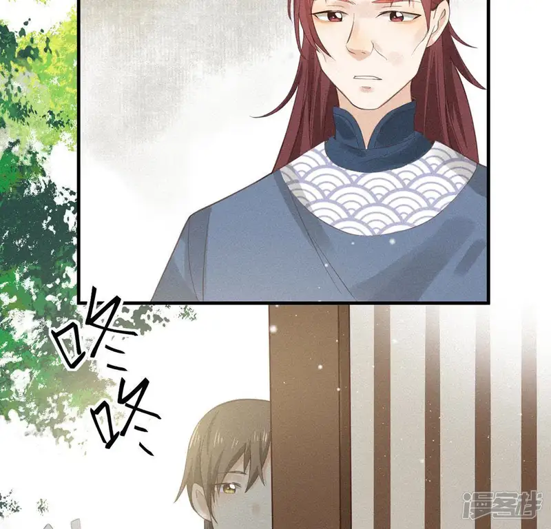 黑凰后-第75话 新舍友-第23页