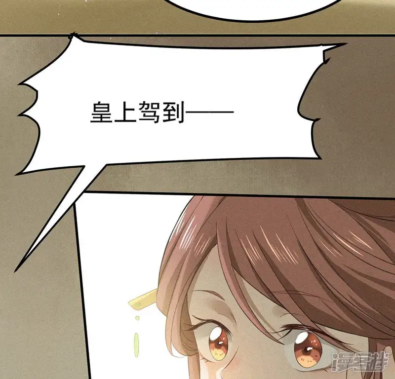 黑凰后-第77话 殷雄是个男孩子-第45页