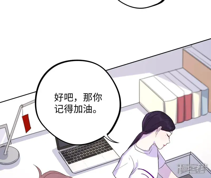 黑色绅士-第40话 我不是你的家人吗！！-第26页