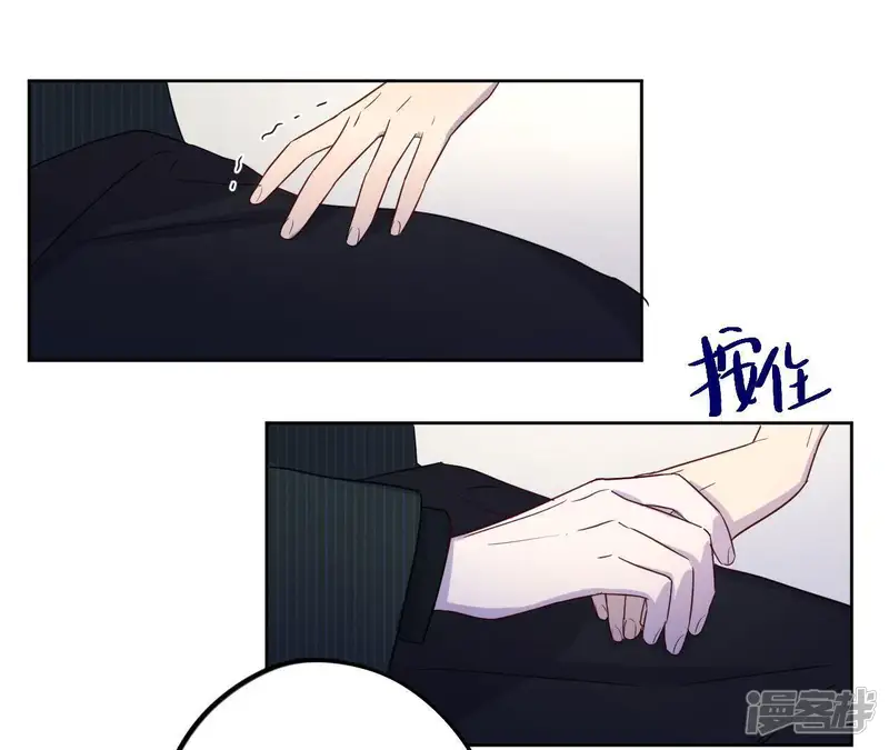 黑色绅士-第59话 &ldquo;情人&rdquo;相见？？-第60页