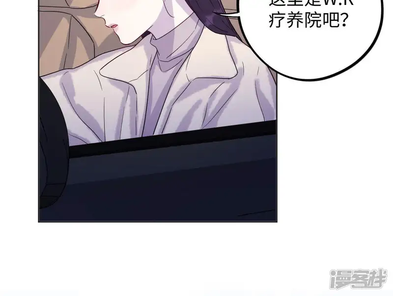 黑色绅士-第61话 千金散尽还复来-第4页
