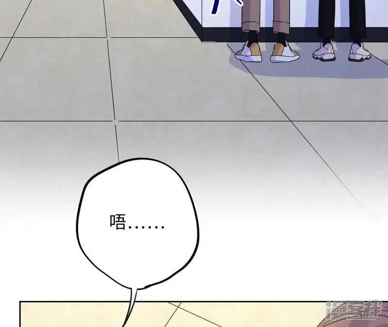 黑色绅士-第65话 花医生竟然是？！-第21页