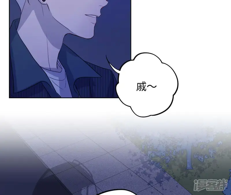 黑色绅士-第69话 蚊子的计谋-第50页