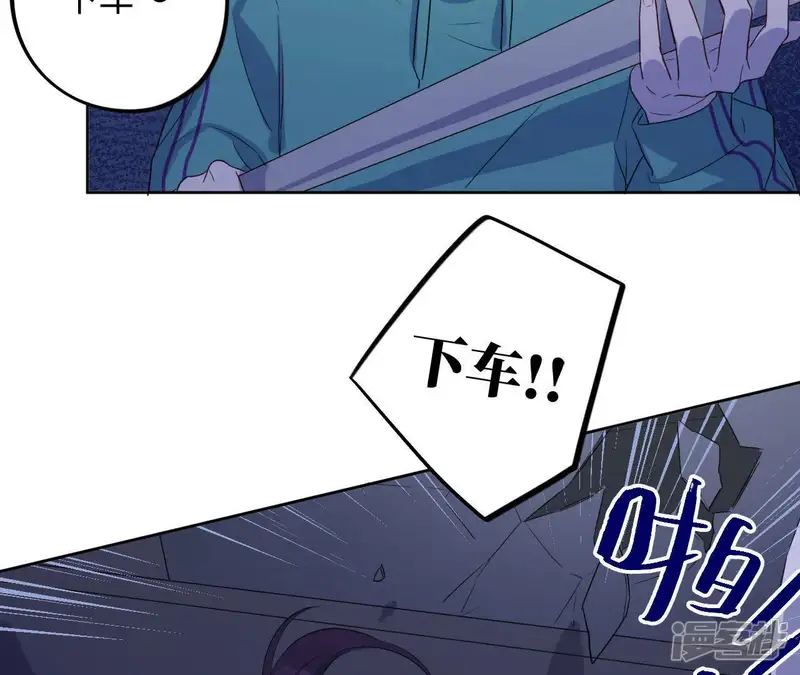 黑色绅士-第71话 脱裤子！-第44页