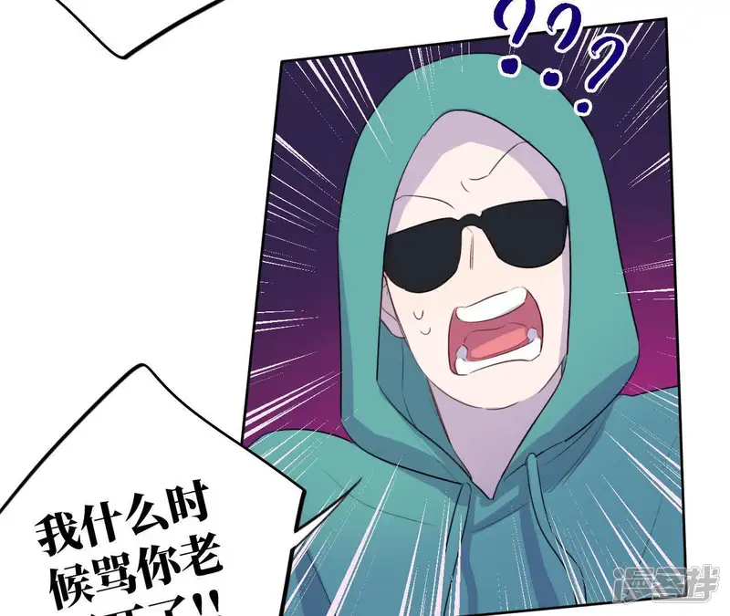 黑色绅士-第76话 反击战开始！-第59页