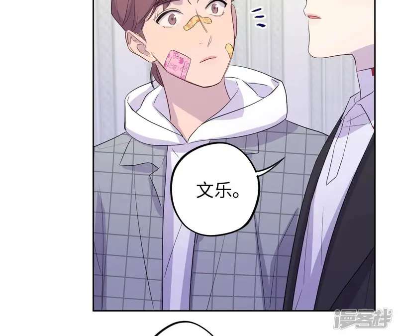 黑色绅士-第96话 不要做错的选择-第25页