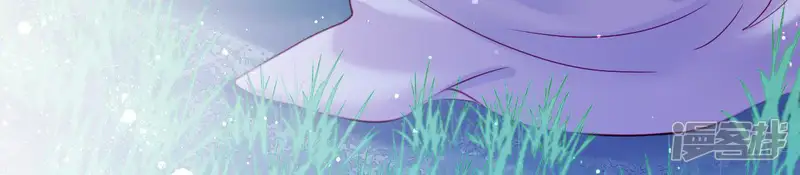 仗势撩人-第43话 做你的光-第95页