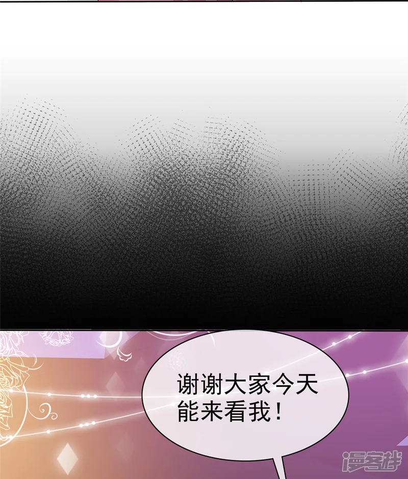 顶头上司成了我的金主-第2话 上来就壁咚？-第9页