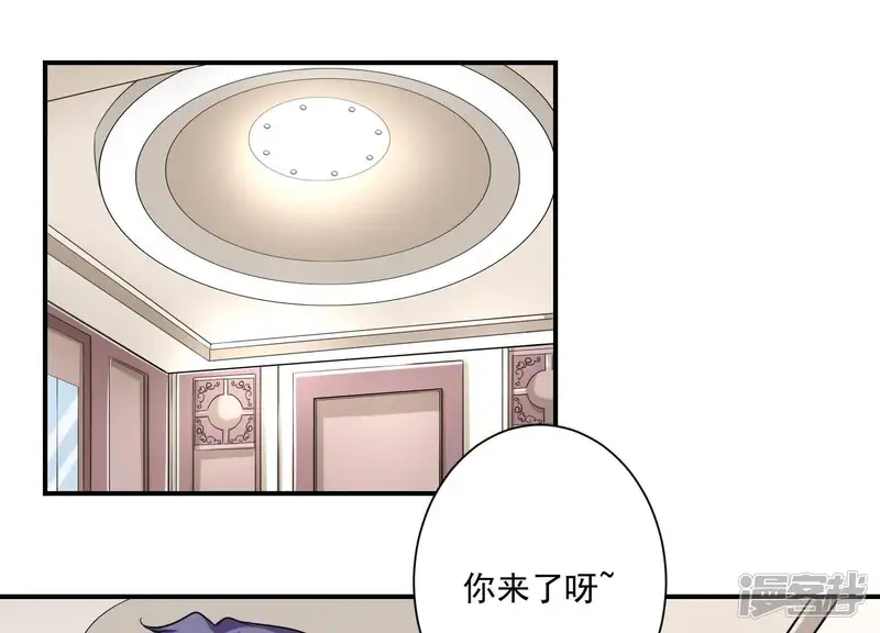 冰山男的心尖宠-第73话 你喜欢我什么？-第3页