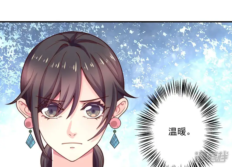 冰山男的心尖宠-第70话 第一次正面交锋-第48页