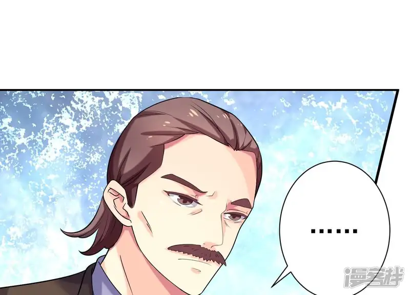冰山男的心尖宠-第73话 你喜欢我什么？-第28页