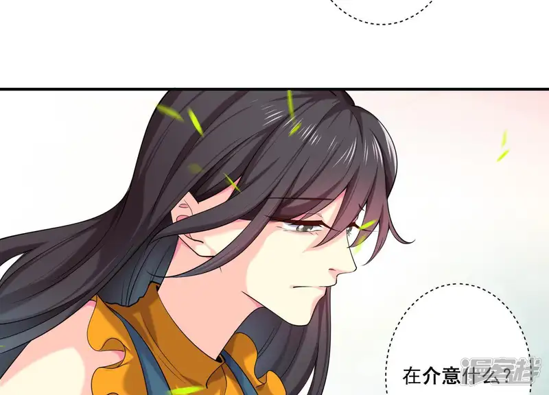 冰山男的心尖宠-第78话 为什么说谎！-第13页