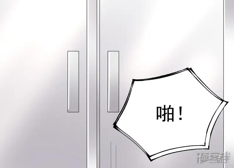 冰山男的心尖宠-第81话 我是女佣的女儿-第62页