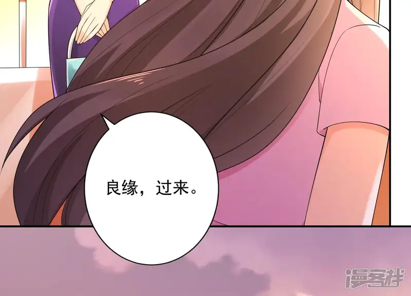 冰山男的心尖宠-第2季第4话 霸道总裁的风范-第59页