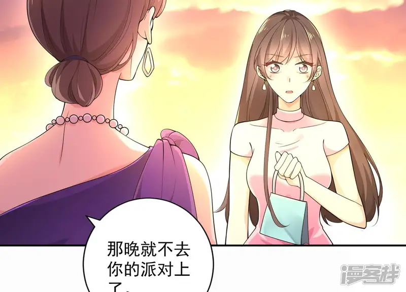 冰山男的心尖宠-第2季第4话 霸道总裁的风范-第63页