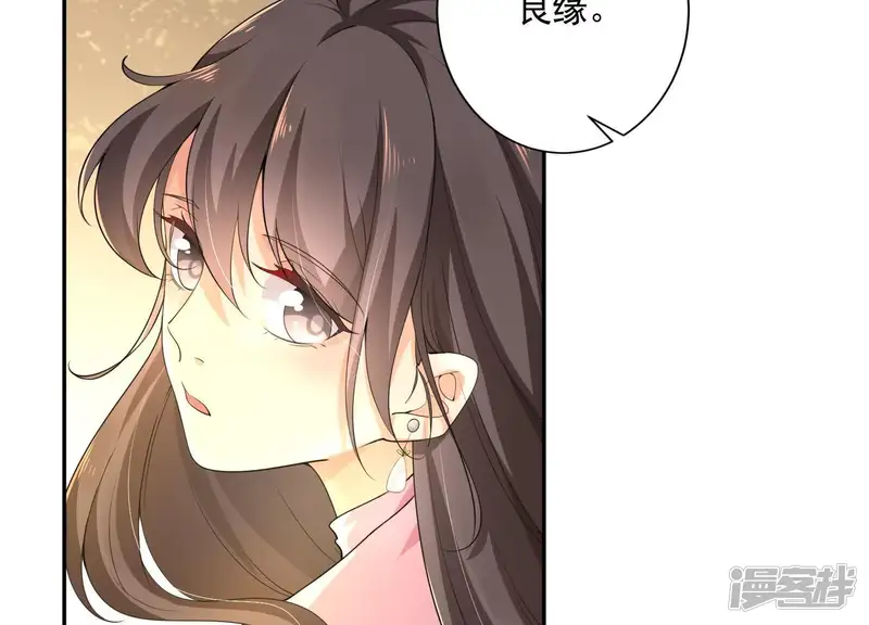 冰山男的心尖宠-第2季第4话 霸道总裁的风范-第89页