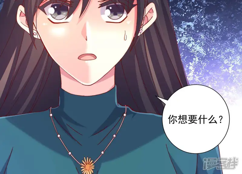 冰山男的心尖宠-第2季第17话 孤男寡女！共处一室！-第9页