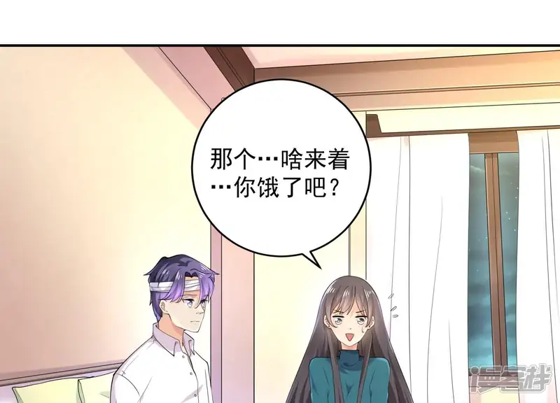 冰山男的心尖宠-第2季第19话 她是你的污点-第11页