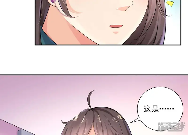 冰山男的心尖宠-第2季第15话 你在哪里？！-第65页