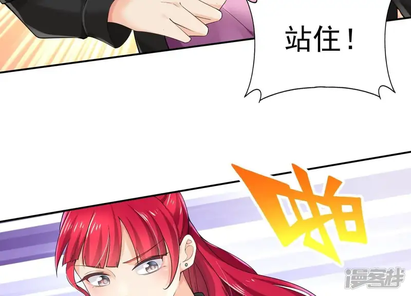 冰山男的心尖宠-第2季第21话 为什么救我！-第12页