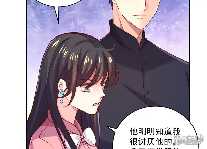 冰山男的心尖宠-第2季第21话 为什么救我！-第68页