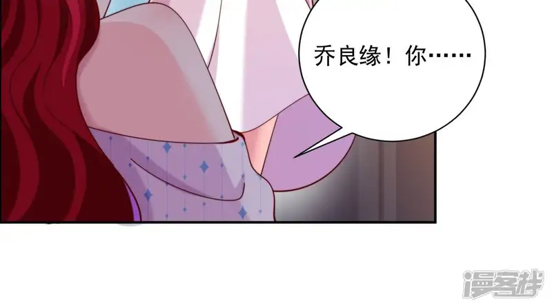 冰山男的心尖宠-第2季第28话 你给他戴了多少绿帽子-第24页