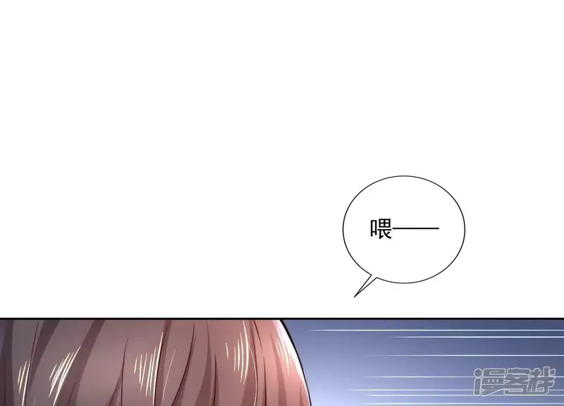 冰山男的心尖宠-第2季第29话 投怀送抱的女人-第26页
