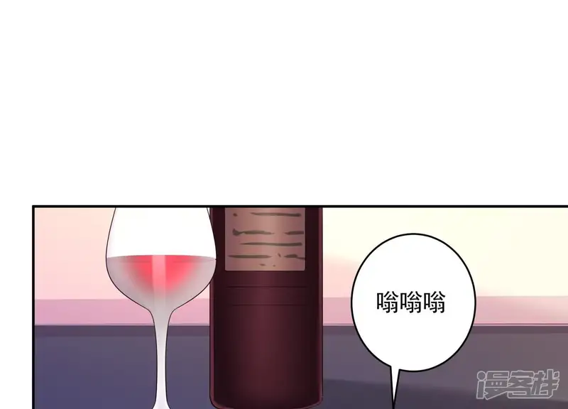 冰山男的心尖宠-第2季第25话 我的公主殿下-第90页