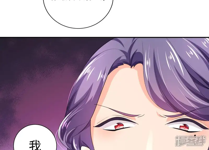冰山男的心尖宠-第2季第31话 线索！-第65页
