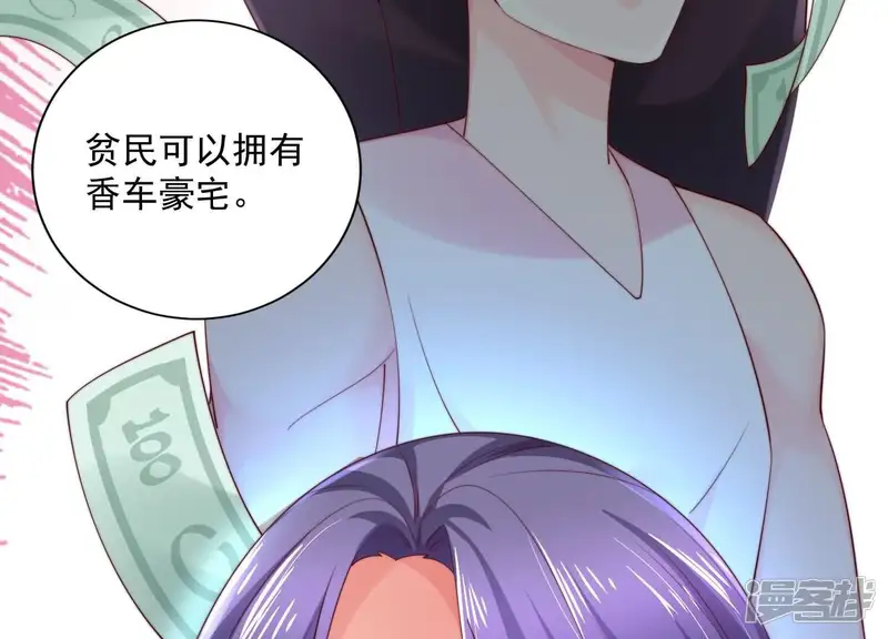 冰山男的心尖宠-第2季第34话 我答应过那个人&hellip;&hellip;-第10页