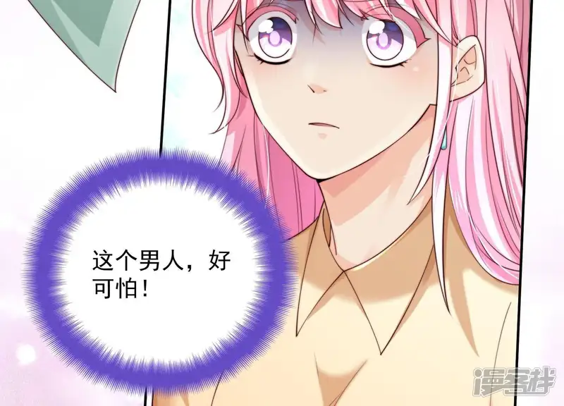 冰山男的心尖宠-第2季第34话 我答应过那个人&hellip;&hellip;-第13页