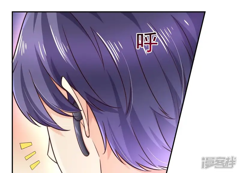 冰山男的心尖宠-第2季第35话 锥心之痛！-第6页