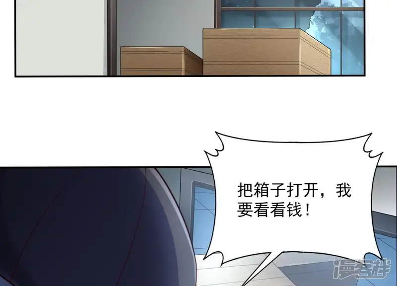 冰山男的心尖宠-第2季第34话 我答应过那个人&hellip;&hellip;-第53页