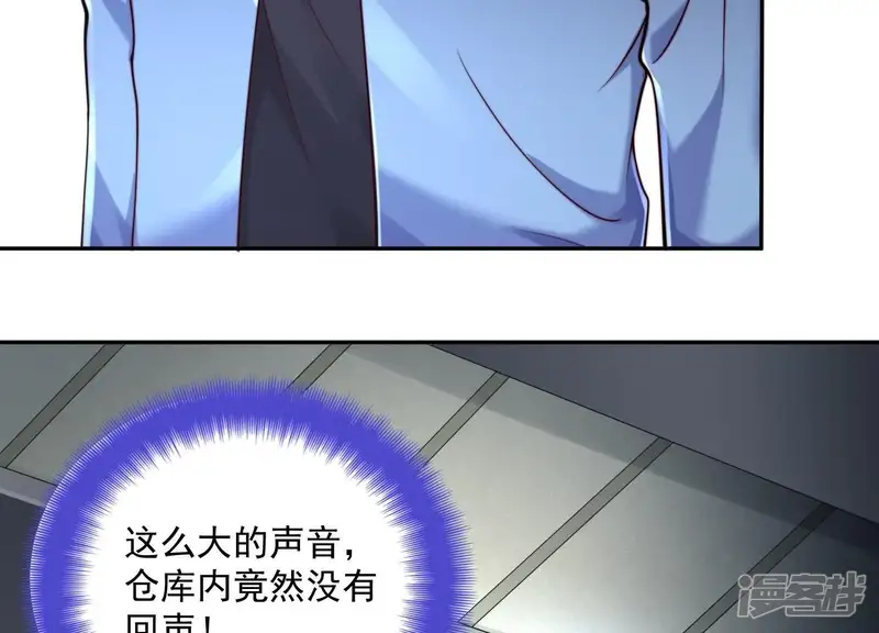 冰山男的心尖宠-第2季第34话 我答应过那个人&hellip;&hellip;-第68页
