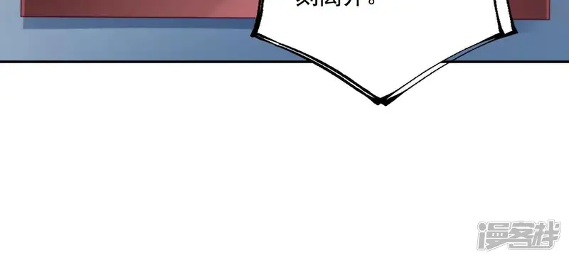 冰山男的心尖宠-第2季第37话 绑匪的快递-第49页