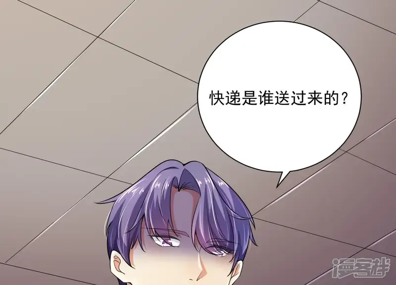 冰山男的心尖宠-第2季第37话 绑匪的快递-第52页