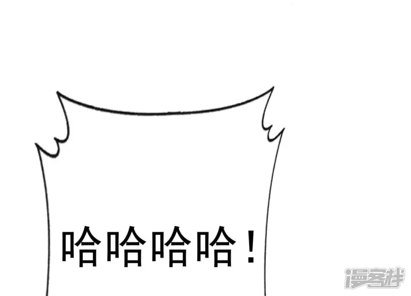 冰山男的心尖宠-第2季第40话 你愿意为爱情付出多少-第25页
