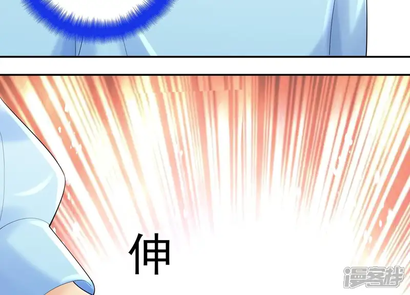 冰山男的心尖宠-第2季第38话 请不要杀我！-第33页