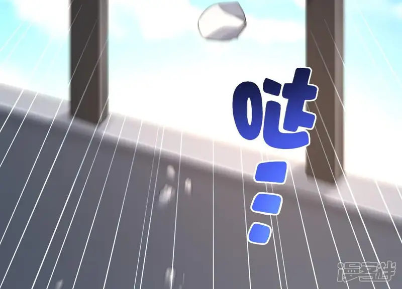 冰山男的心尖宠-第2季第41话 你的孩子-第17页